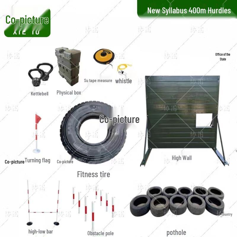 Outdoor 400m Combination Obstacle Course Equipment