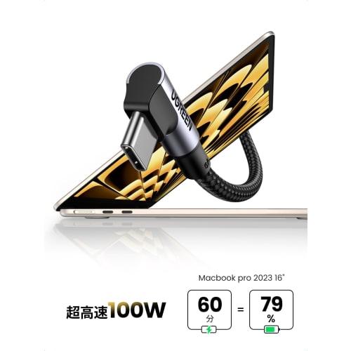UGREEN USB C L-shaped Cable PD 100W L-type Type-c 5A Quick Charging Nylon Braided Type-c Cable Compatible with USB-C Devices Such As MacBook/iPad/iPho