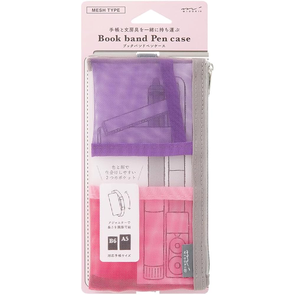 DESIGNPHIL (MIDORI) Pencil Case Book Band Pen Case for B6 to A5 Mesh Pink 41836006