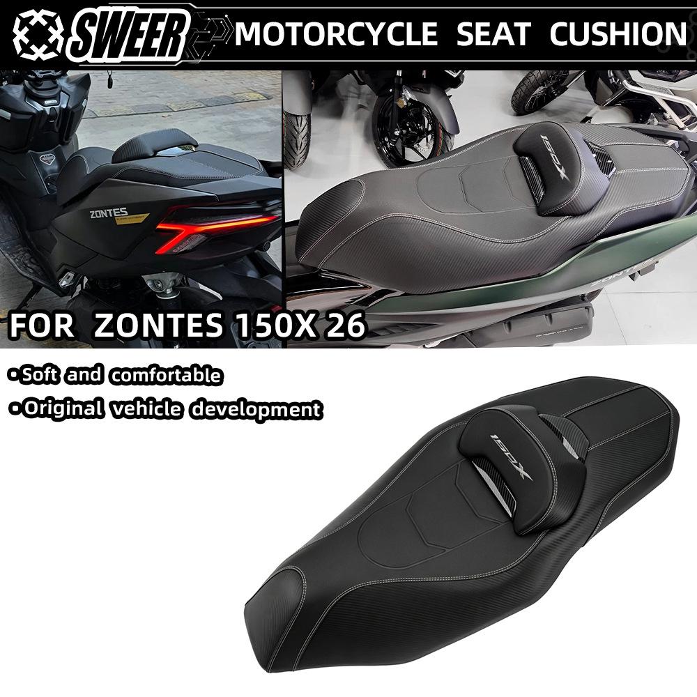 Zongshen 150X Motorcycle Seat Cushion: Enhanced Comfort & Lumbar Support
