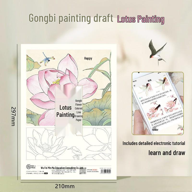 Rubens Ancient Blooming Chinese Painting Pigments Set - 12 Colors, Professional & Student Grade