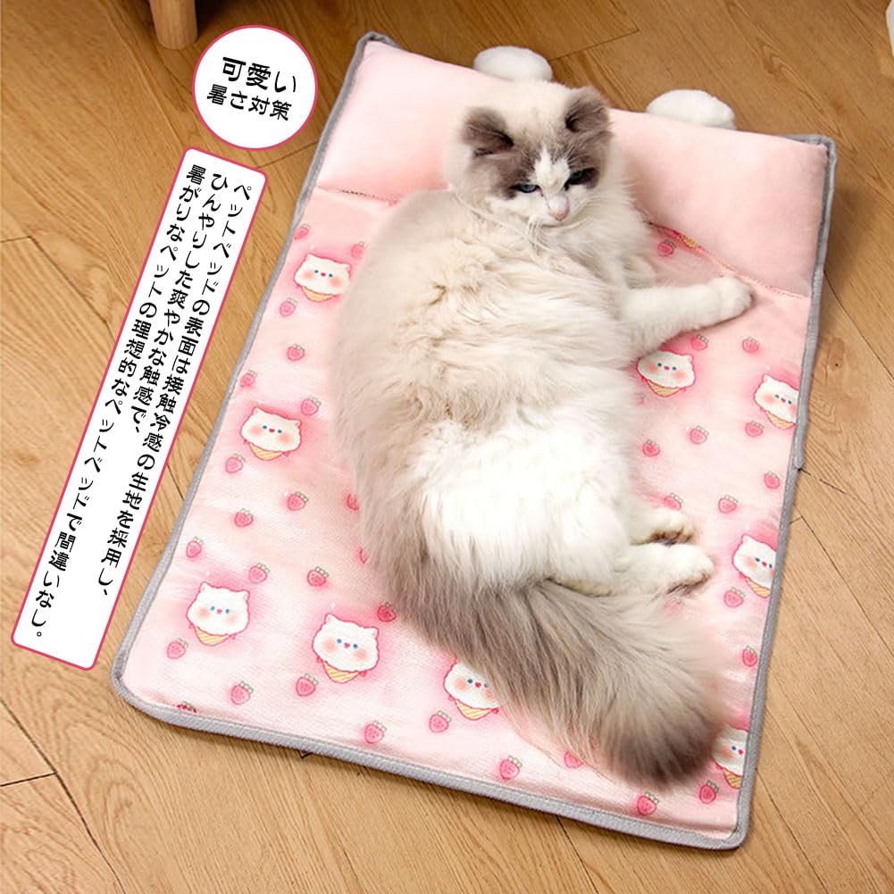 Bidason Pet Cushion Dog Bed with Pillow Summer Cooling Cool To the Touch Cool Indoor Use Heatstroke Prevention Heat Prevention Cooling Comfortable