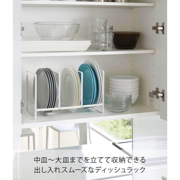 [Yamazaki] Dish Stand Dish Rack Tower Wide L White 2964, approx. W12.99 x D6.5 x H7.87 inches