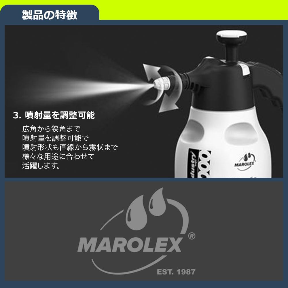 MAROLEX Industry Ergo Alkaline 1500ml Manual Pressure Continuous Chemical and Alkaline High Snow Car Gardening Sprayer, Spray, Resistant, Pressure,