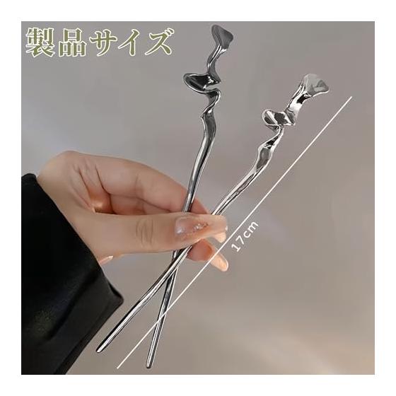 Set of 2 Simple Hair Sticks (Gunmetal + Silver) - Elegant Metallic & Silver Tones, Approx. 17cm, High-Quality Alloy, Fade & Tarnish Resistant, Secure