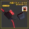 Charger Cable Fuse Plug, SAE Connector Cable, Connection Cable, 16 AWG, Corrosion Resistant,