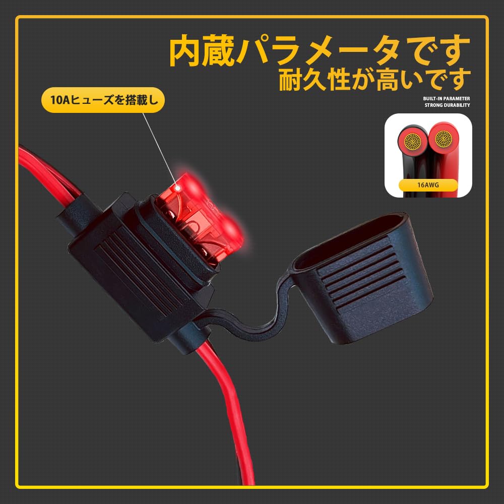 Charger Cable Fuse Plug, SAE Connector Cable, Connection Cable, 16 AWG, Corrosion Resistant,