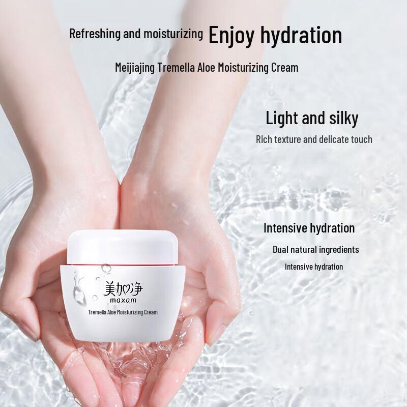 Meijiang Tremella Aloe & Ganoderma Moisturizing Face Cream Set