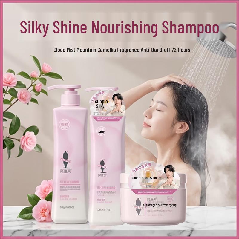 

Adolph Camellia Fragrance Smooth & Shiny Hair Care Set