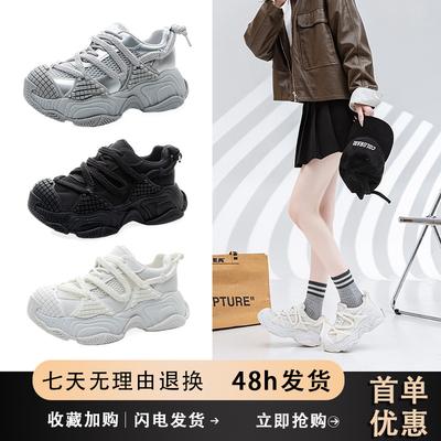 Leather 25 Years Old Summer New Mecha Dad Shoes Women Round Head Mesh Mesh Shoes Thick Sole Heightening Splicing Casual Shoes Women