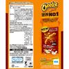 Japan Cheetos BBQ Flavor 70g x 12 bags Frito-Lay