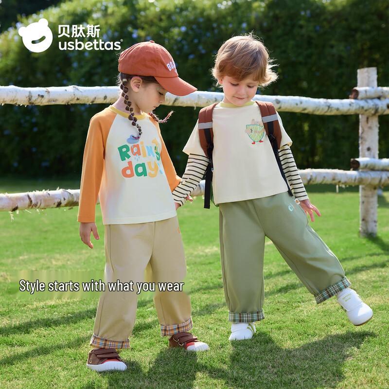 Beitaisi Children's Cotton Straight-Leg Casual Pants