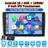 4+128GB For Fiat Egea Tipo 2016-2020 Android 15 Car Radio Multimedia Video Player GPS AI Voice carPlay GPS Navi RDS WIFI Head Unit Stereo DAB+ DVR
