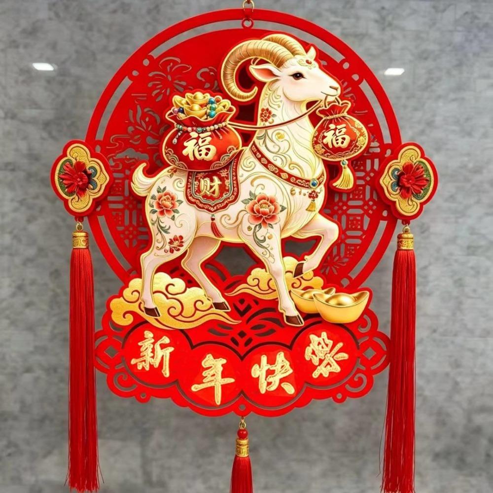 Red Tassel Spring Couplet 3D Fu Hanging Ornament Gifts Goat Decoration  Chinese New Year