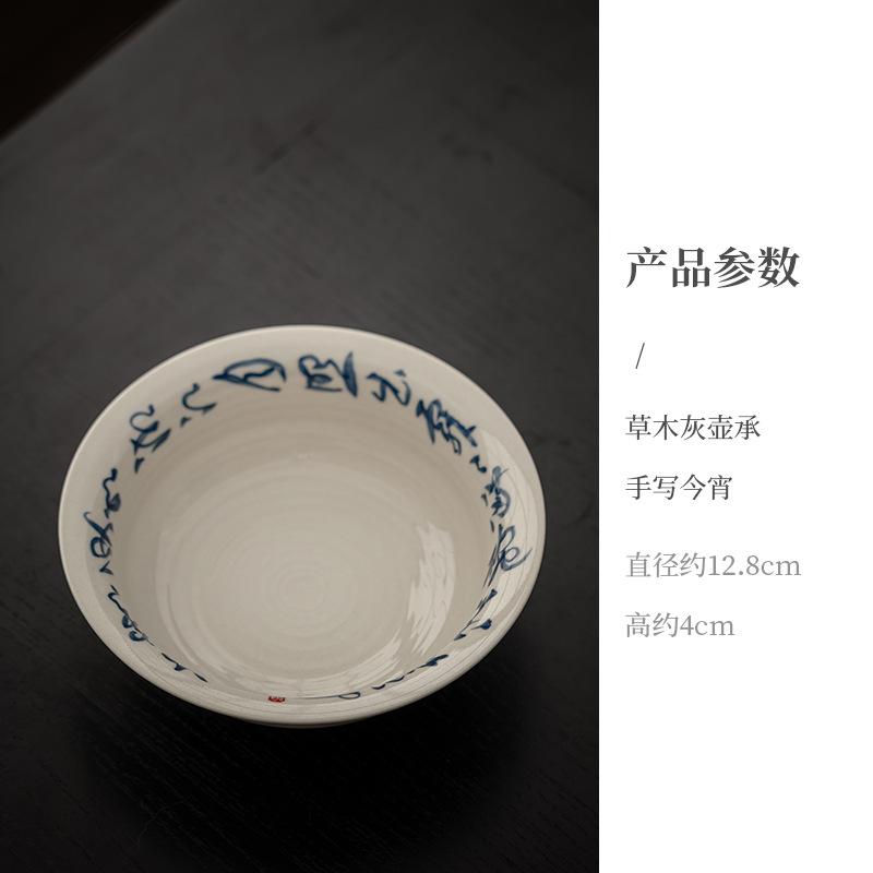 Tráva, dřevo, šedá glazovaná nádoba, držák na ložisko, ručně malovaný kaligrafický stůl na suchý čaj, tácek na ovoce, čajové předměty, příslušenství