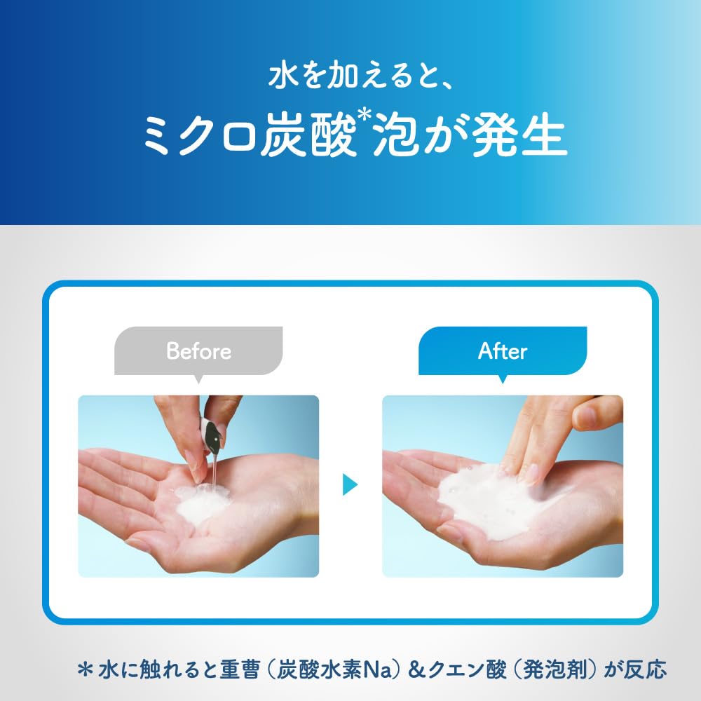 Suisai Beauty Clear Peeling Powder Wash Facial Facial Cleansing (Trial) [Peeling] [Facial Cleansing] [Carbonated] [Enzyme Cleansing] [Enzyme Powder]