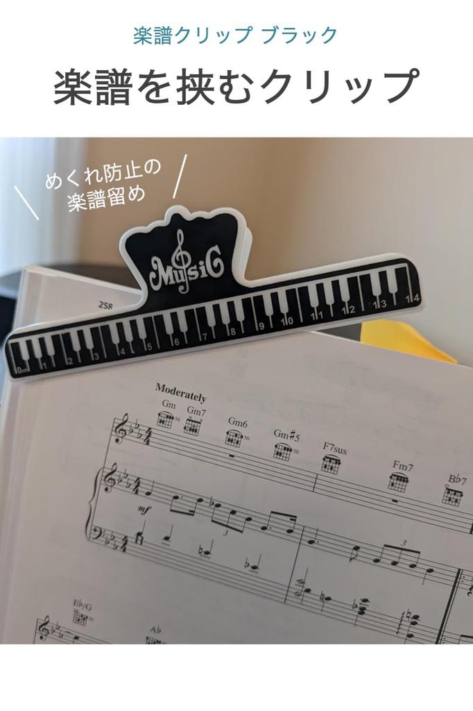 Wumio Muzică Muzică Claviatură Partitură Suport Clip Simplu, Negru, Clip, Design, Muzică, Copii, Pian, Chitară, Lecții, Pagini, Clip, Plastic, Recital,