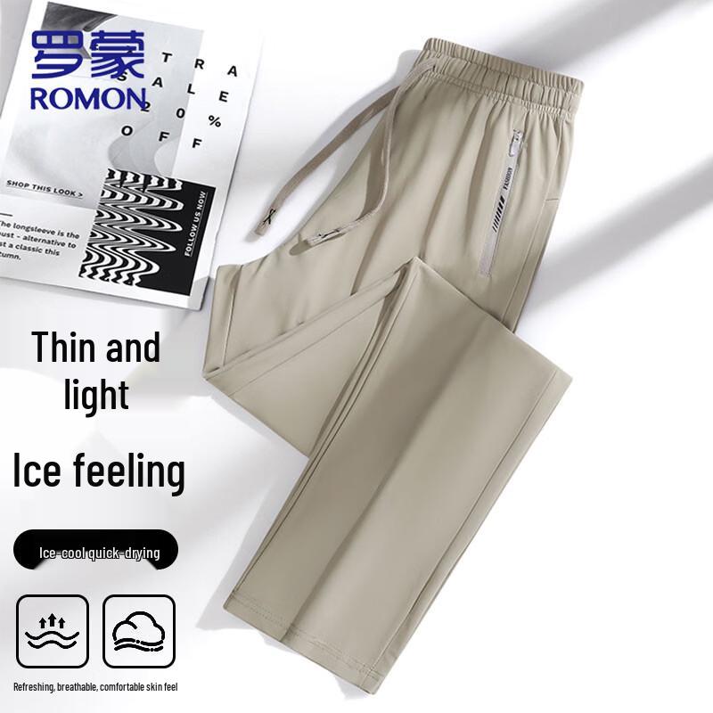 ROMON Men s Ice Silk Quick-Dry Casual Sports Pants 4XL
