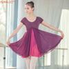 Collant de Verão Feminino de Balé e Patinação Artística com Saia