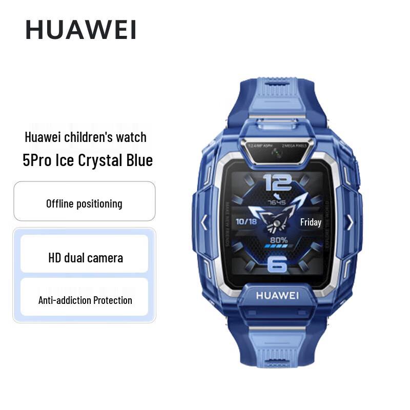 

Huawei Kids Watch 5 Pro (CN version)