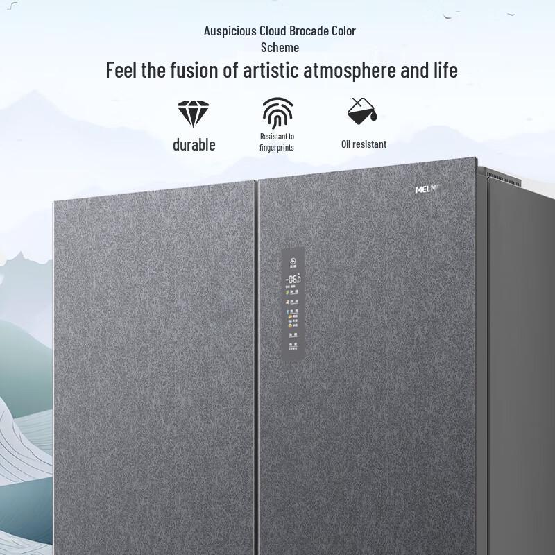 MeiLing 507L Zero-Gap Ultra-Thin Cross-Door Refrigerator