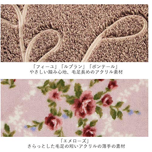 Yokozuna Creation Toilet Mat, Blue, Size: 1.5 X 62 X 57cm