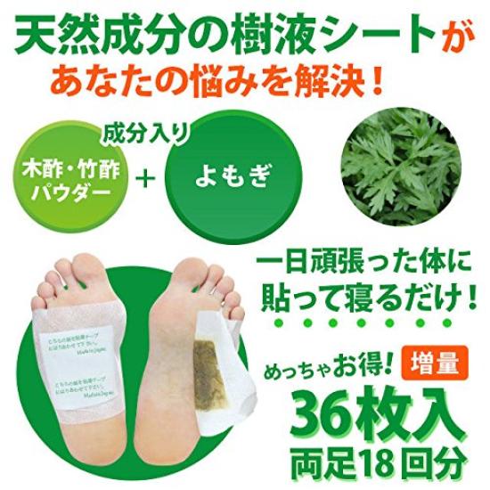 Plastry SAP na podeszwy stóp 36 sztuk (Biedronka)