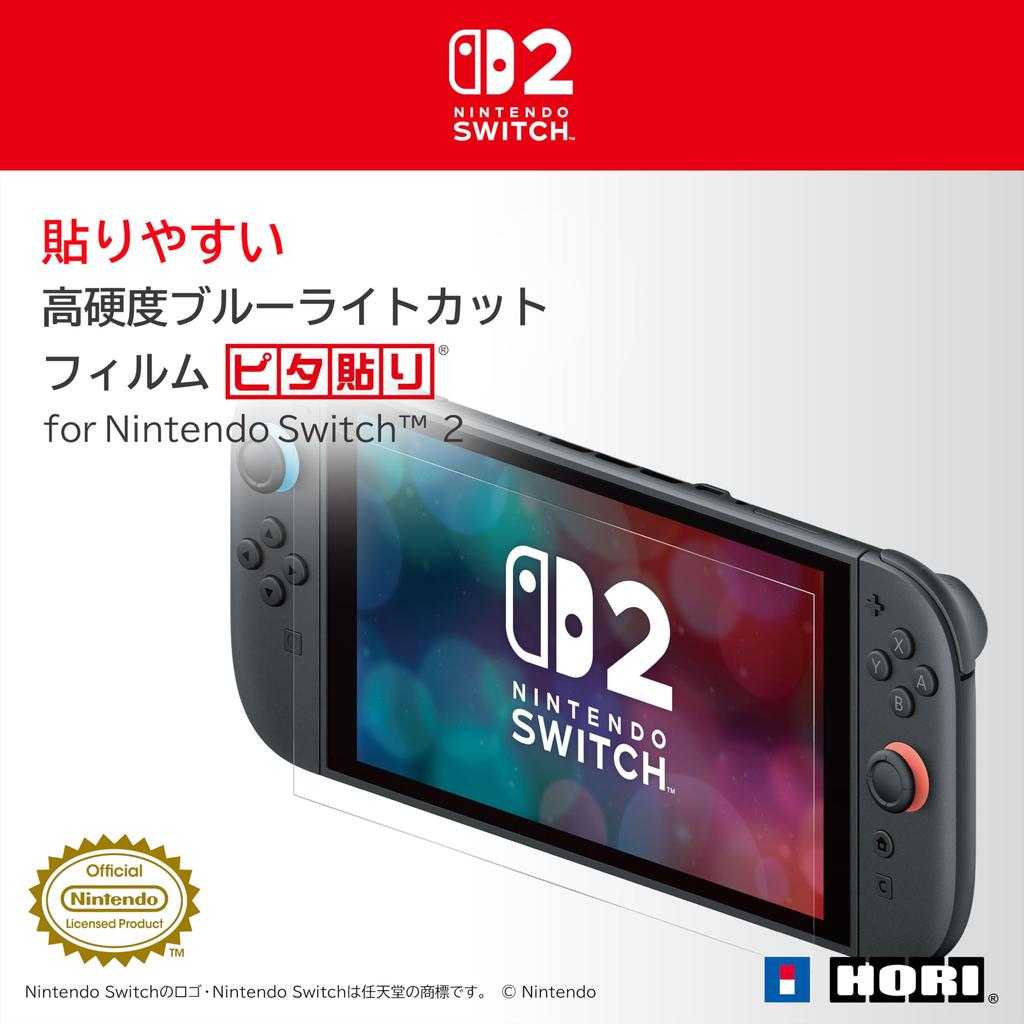 Licensed blue light blocking film for Nintendo 2 Switch2 [Nintendo Product] Easy-to-apply, high-hardness "Pita-Hari" Switch™ [For only]