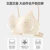 Women Seamless Wirefree Floral Print Comfortable Anti Sagging Push Up Bra