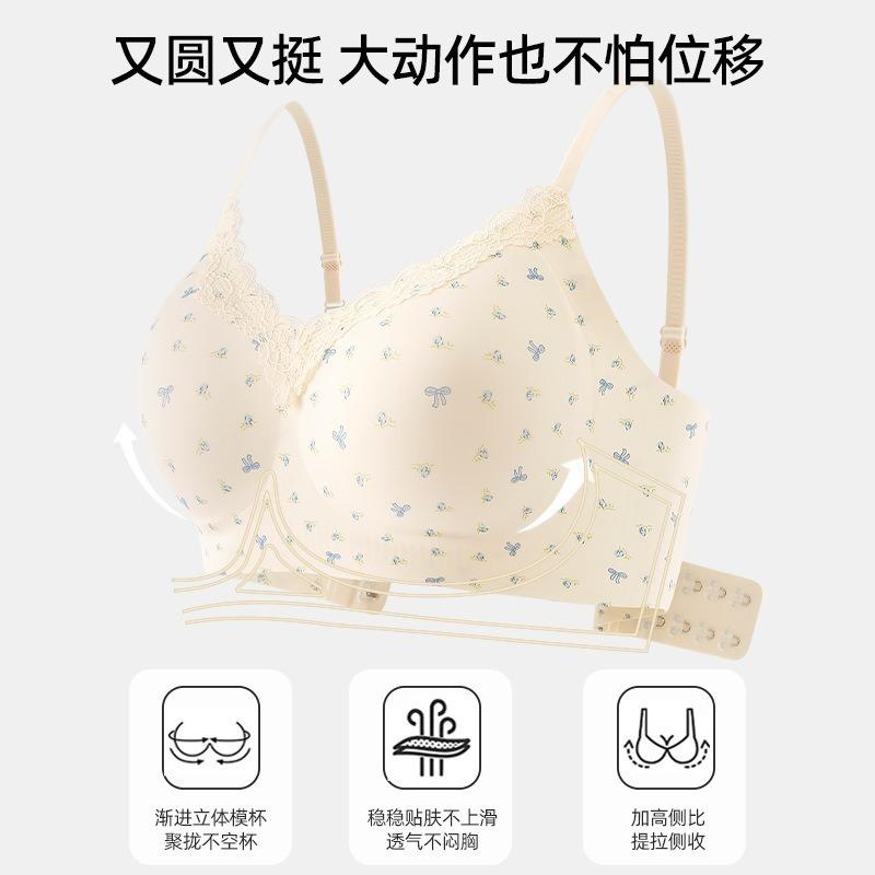 Women Seamless Wirefree Floral Print Comfortable Anti Sagging Push Up Bra