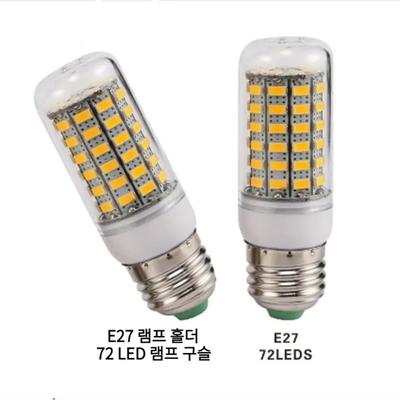 Lâmpada LED Heinast E27 Luz Super Brilhante SMD5730 220V Lâmpada Milho 72 LEDs Lâmpada Milho LED Branco Quente para Decoração de Casa Blister