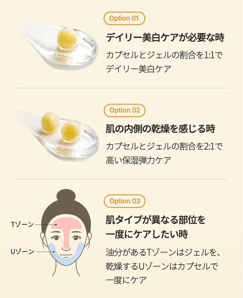 Medicube Deepvita C Capsule Cream High Concentration Vitamin C Shiratama Moisturizing New Concept New Sensation Moisture Korean Cosmetics