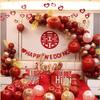 Hochzeitszimmer Ballon Dekorationen: Elegante Ballon-Dekoration für Hochzeiten