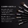 BEAUTY UP TOOL Øyenskygge Medium Kost,