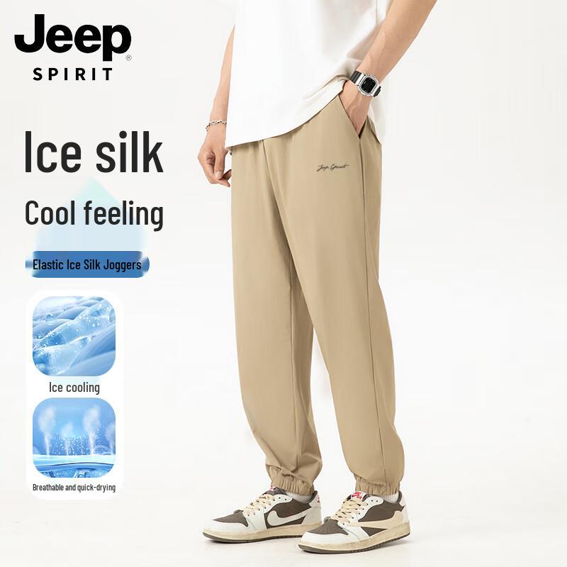 

JEEP SPIRIT Men s Ice Silk Jogger Pants XL