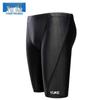 Yuke Herren Schnelltrocknende Trainings-Badehose