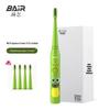BAIR K3 Kids Sonic Electric Toothbrush