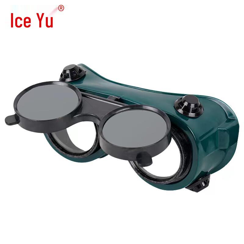 Bingyu BYZJ-31 Double-Flip Welding Goggles