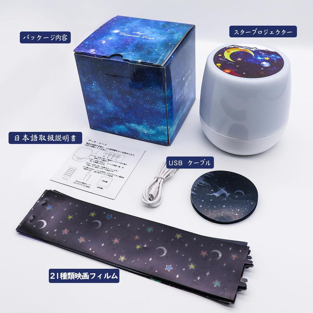 Planetarium with 21 Projection Films for Home Popular and Authentic for Features Solar Moon Sea Night Bedside Nursing Color Brightness Gift Use, Kids,