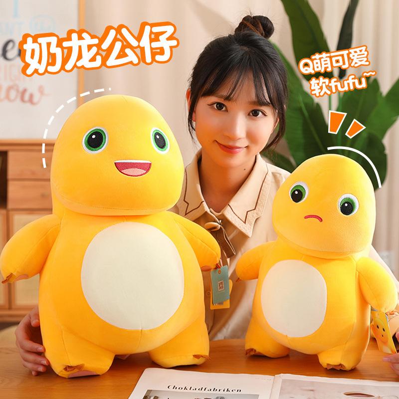 Milk Dragon Plush Toy Doll Cute Little Dinosaur Doll Children'S Throw Pillow Girl Birthday Gift