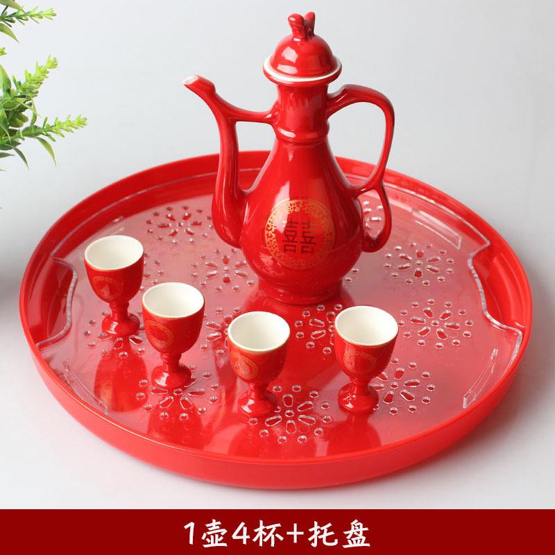 Traditional Chinese Style Wine Set, Wedding Celebration, Creative Ceramic Gift, Cross-Cupped Wine, Bar, Hotel, Coffee, Liquor