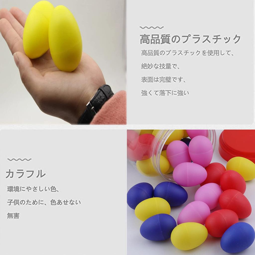 Unya Yoshino Egg Kids Educational Play Set of 12 6-Color Shakers, Egg-Shaped Maracas, Toys, Instruments,