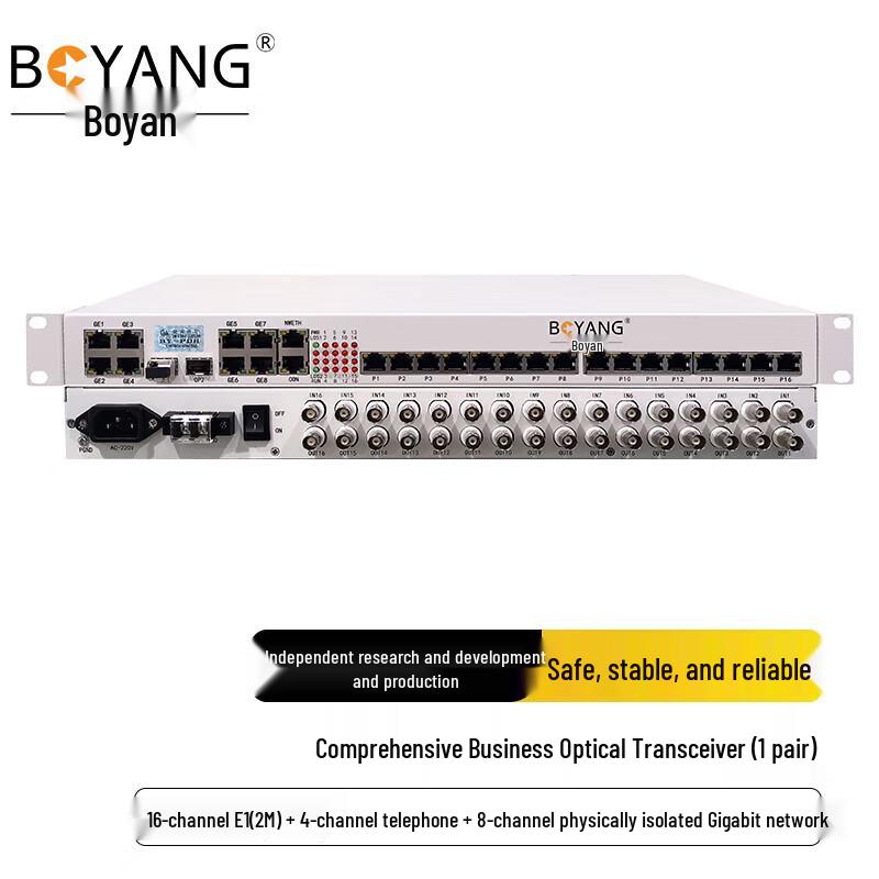 Boyang Integrated Business Telephone Optical Transceiver