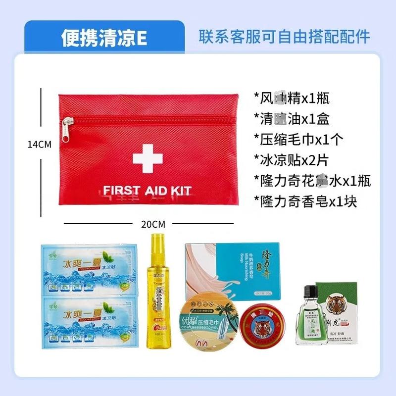 Portable Summer Cooling Relief Kit