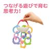 Toy Royal Soft Educational Chick Rings (WashableEducational) Clean, Durable, Silent (Easy To GripSoft) Baby