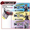 [BANDAI] [Bandai Super Best Transformation Belt DX Den-O Belt Target Age 3 and Up Kamen Rider Den-O