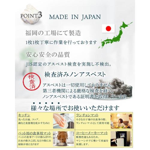 Draining Mat, Diatomaceous Earth with Silver Ions, Made In Japan, Kitchen Dishware (Set of 2, Old Lace)