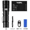TAIGU LED High 7 USB Long for Emergency Power Work and Outdoor Use Flashlight, Powerful, Compact, Handheld, Brightness, XHP160, Modes, Rechargeable,