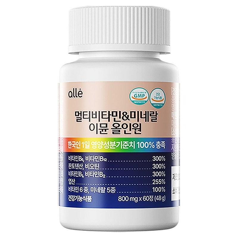 Multivitamin Multi Multivitamin Mineral Immune All-in-One Men Women Alle, 60 tablets, 2 units