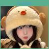 Plush Yellow Duck Beanie Hat For Women Winter Thermal Headwear Ear Coverage